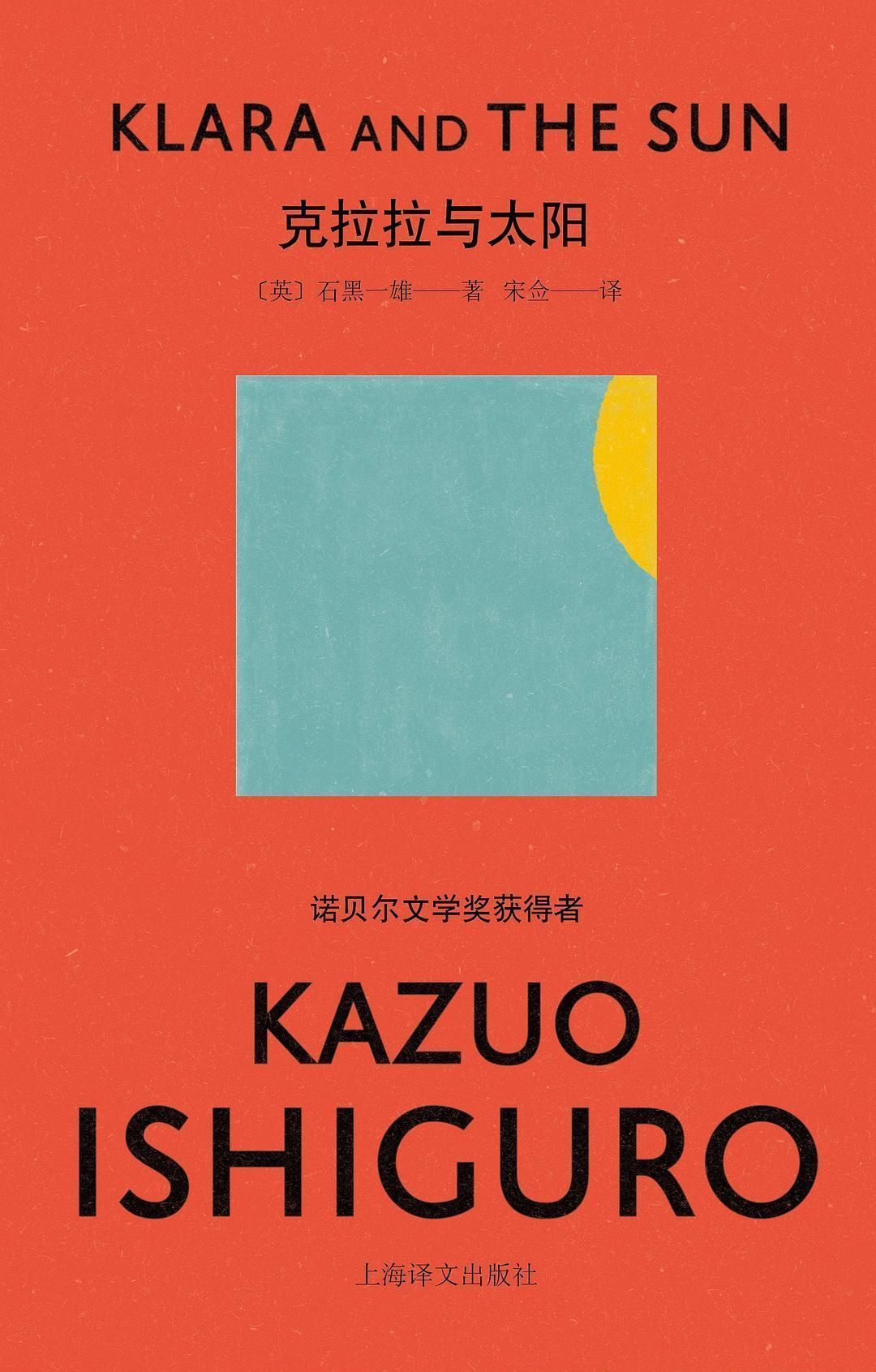 机器人会说我相信吗