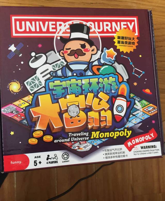 五月一个下午对着大富翁发呆了几分钟