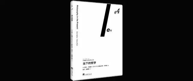 哲学是否应该干预世界？