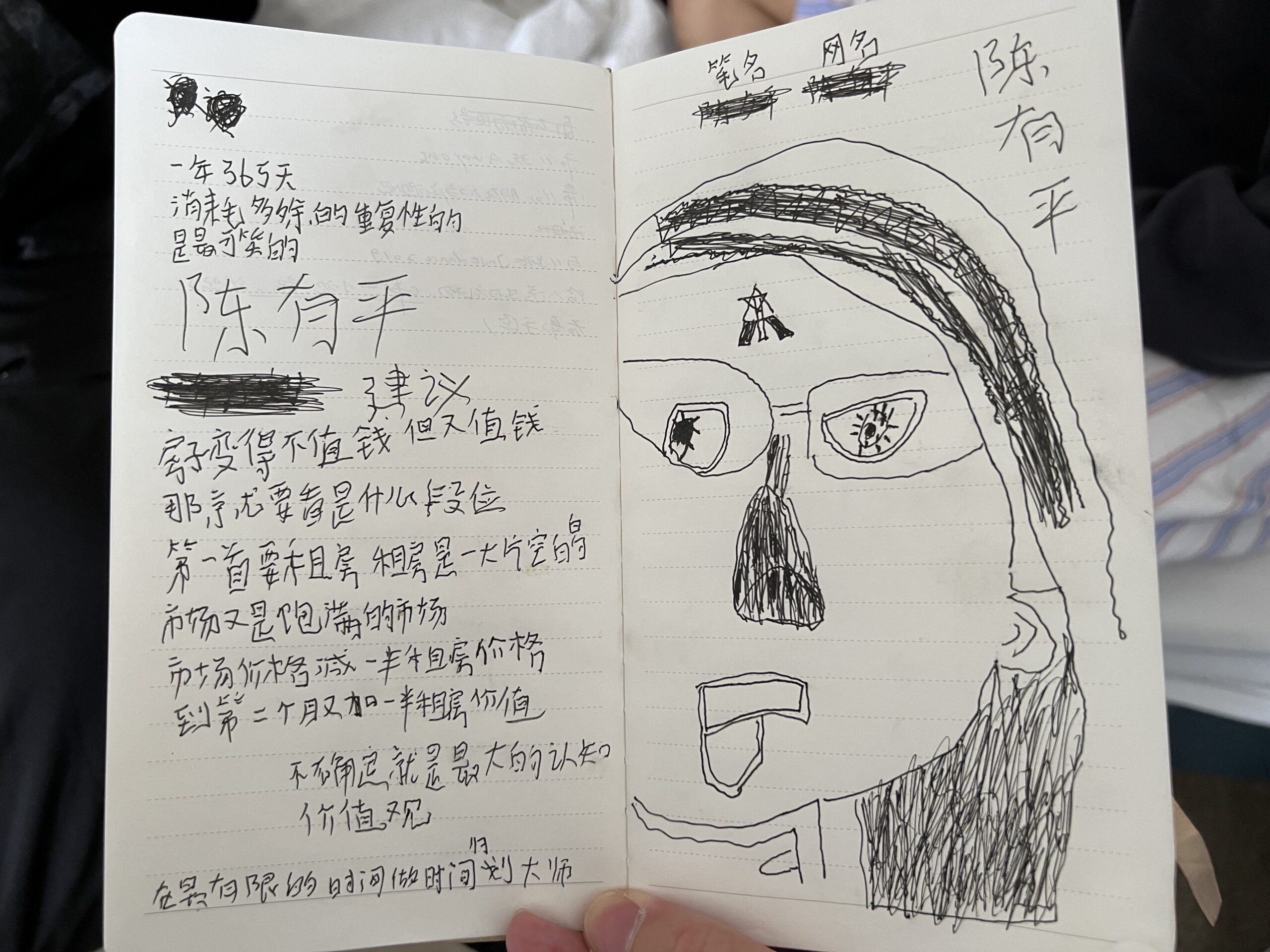 你不赌，你就没机会